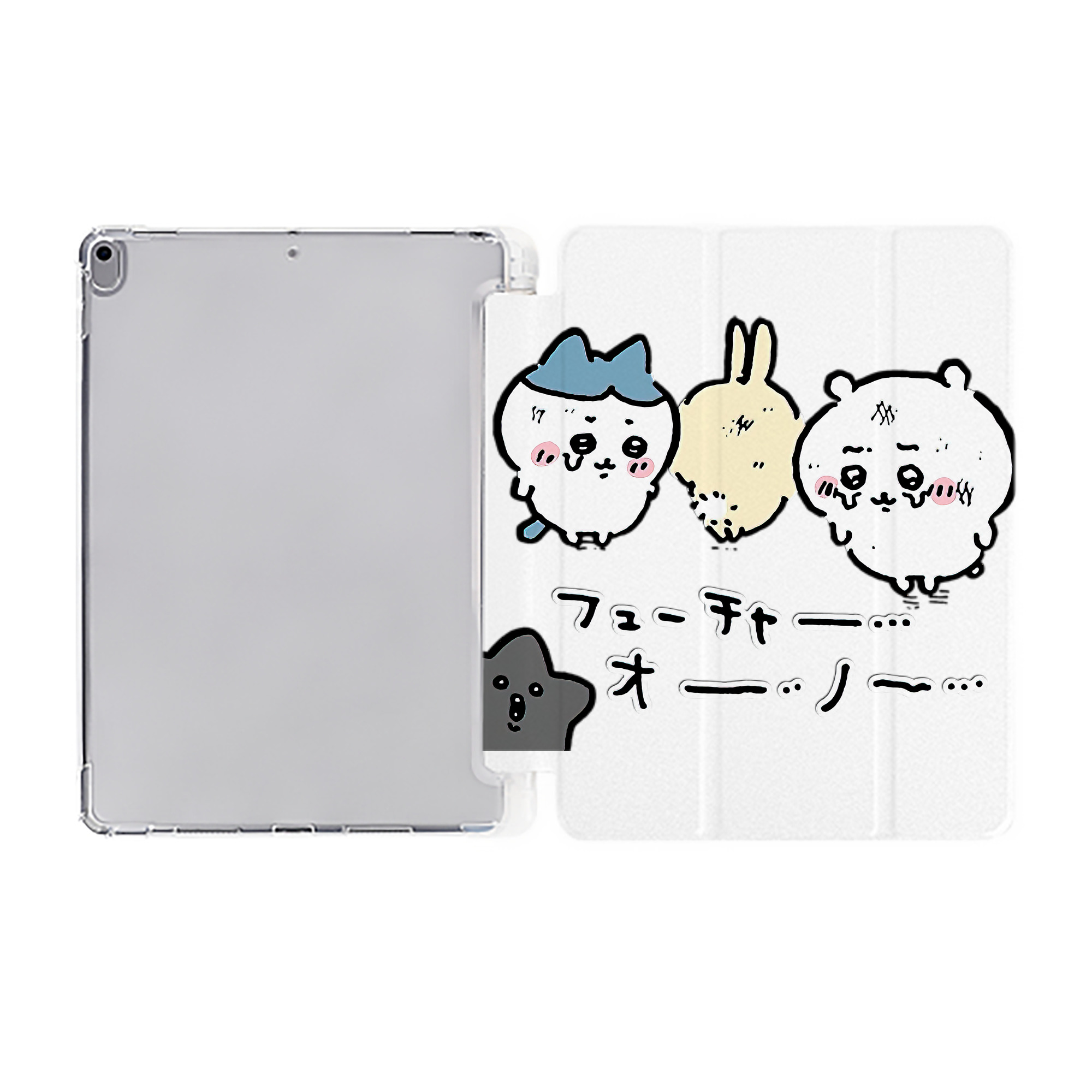 （画像用） ちいかわ ハチワレ Chii-kawa hachiware IPad ケース ペン収納付き 三つ折りスタンド PUレザー×シリコン 対応機種9.5/10.5/10.9インチ